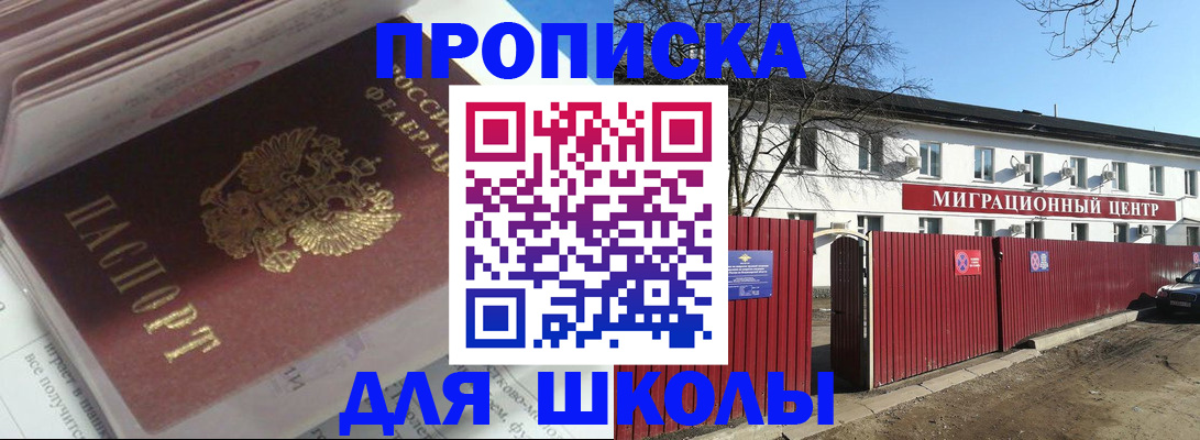 временная регистрация госуслуги в Лабытнанги